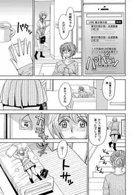 COMIC Magnum Vol. 83