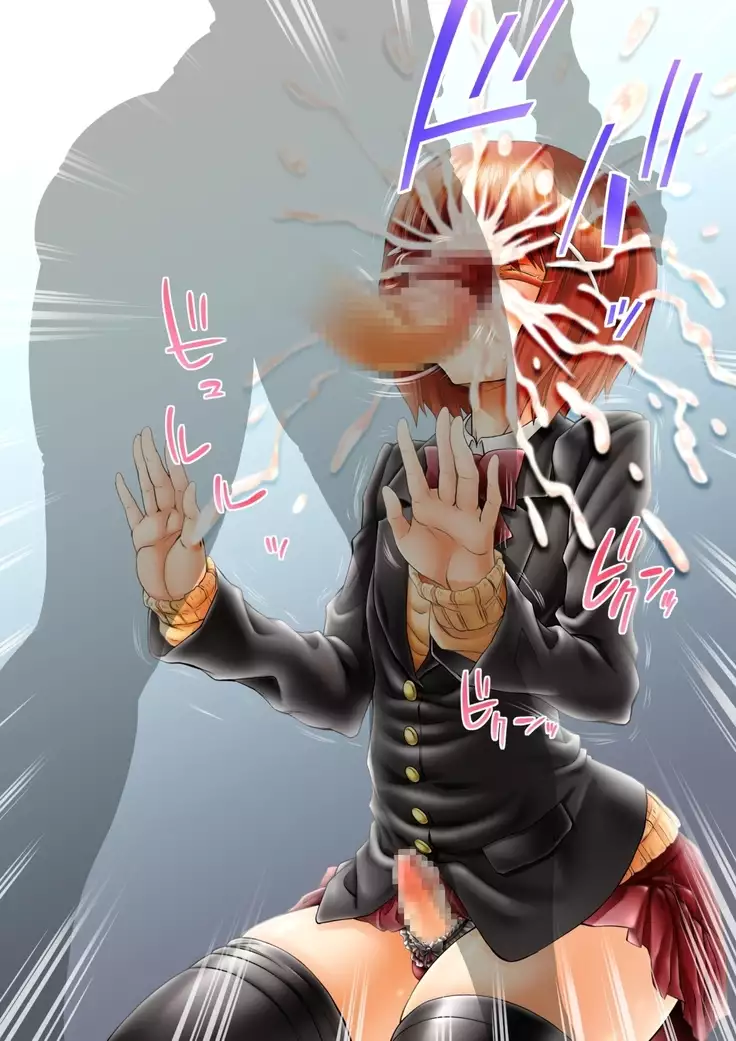 Futanarikakeru Otoko no Musume ~Otoko no Musume Purei ♪~