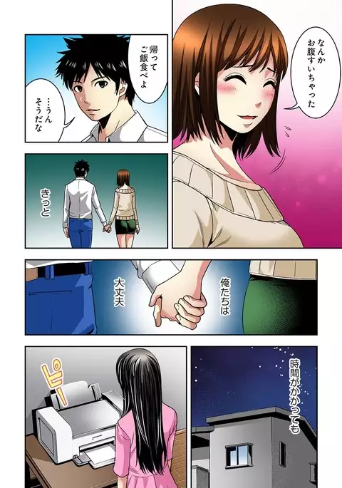 Aku Imouto ~Warui Imouto~