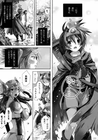 (C75) [Nagaredamaya (Various)] DQN.RED (Dragon Quest of Nakedness. RED) (Dragon Quest)