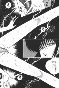 [Amamiya Jun] Kuikomi Tenshi