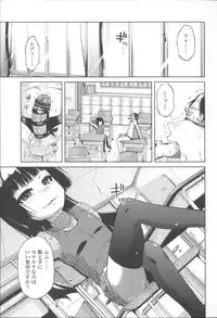 [Yoshino] Hanairo Shoujo