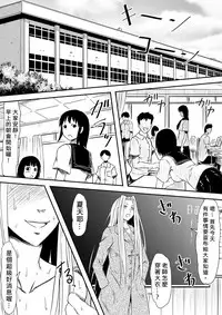 [Mikezoutei] Kami no Chinko o Motsu Shounen ~Kami no Chinko de Yaritai Houdai!~ | 擁有神的巨○的少年～用神的巨○來個侵犯到爽翻天!〜 [Chinese]