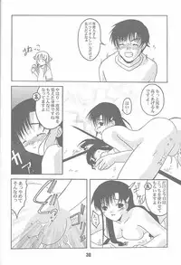 [Shinohara Heavy Industry (Haruna Mao, Akatsuki, Ukyochu)] Cyi igaino Nanika. (Chobits)