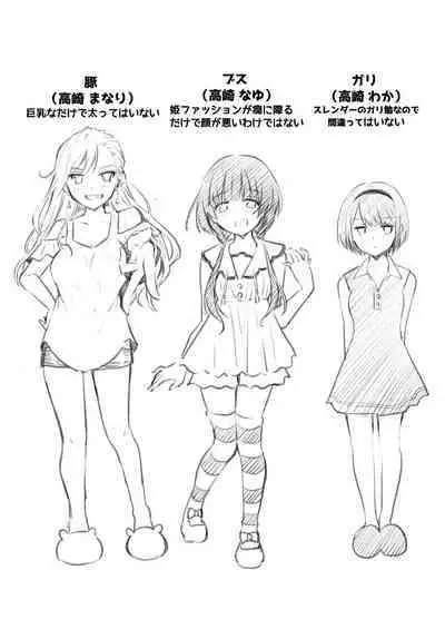 [NICOLAI (Orico)] Kateinai Baishun | Prostitution Under the Same Roof [Digital]