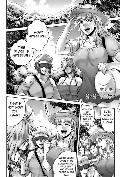 [Jyoka] Hachishaku Hachiwa Keraku Meguri - Igyou Kaikitan [Complete] [English] [Mongolfier]