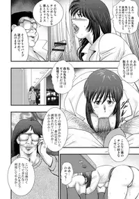 [Minor Boy] Dorei Saimin ~Sanbiki no Mesubuta~ [Dlgital]