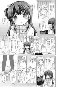 [Anthology] LQ -Little Queen- Vol. 25 [Digital]