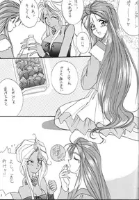 (CR15) [LUCK＆PLUCK! (Amanomiya Haruka)] JUNGLE SWING (Oh My Goddess!)