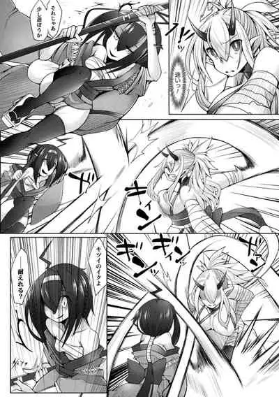 Futa Les Dis-communication