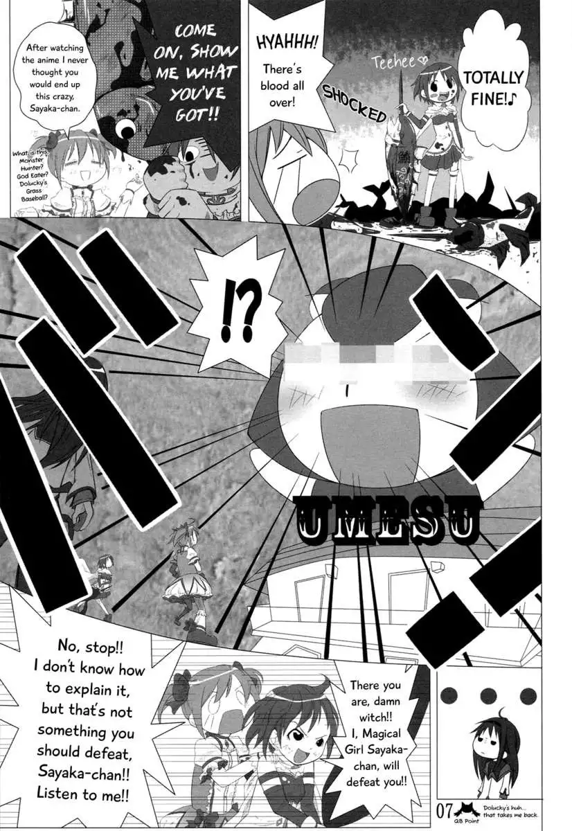 CAT WALK 07 Hidamari ? Magica