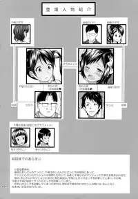 (Tora Matsuri 2015) [antyuumosaku (malcorond)] Meikko na Syoujo no Ehon 5 -Zenpen-