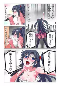 [Hicoromo Kyouichi] Phantasm Recorder