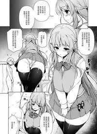 [Massaratou (Motomushi)] Ero Nee-san to Otouto-kun [Chinese] [脸肿汉化组] [Digital]