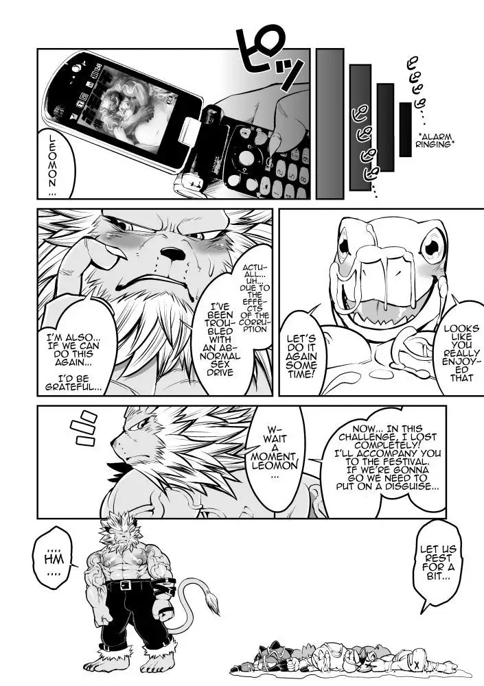 Leo Funjin | Leo's Furious Stimulation