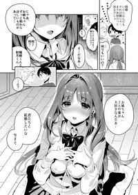 [Yanyanyo (Yanyo)] Onee-chan, Kimitachi no Koto shika Aisenai - Oyome-san Gokko Hen [Digital]