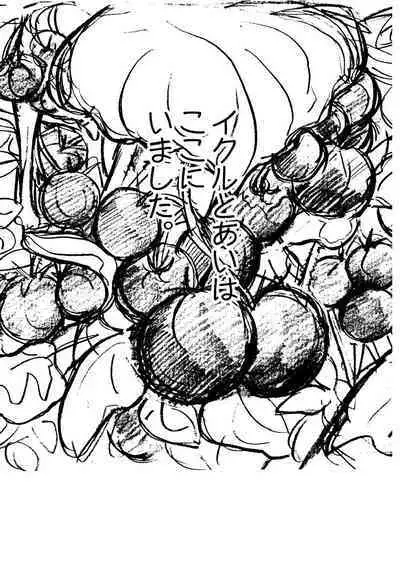 [Tanaka Yutaka] Ai-Ren Treasure Edition - Volume Two [Digital]