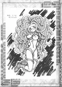 (C54) [Buki to Bougu no Mise (Tsuruma Megumi)] DAGGER-2 (Card Captor Sakura, Pokémon)