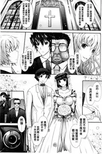 [TANA] Oyomesama Honey Days Ge [Chinese]