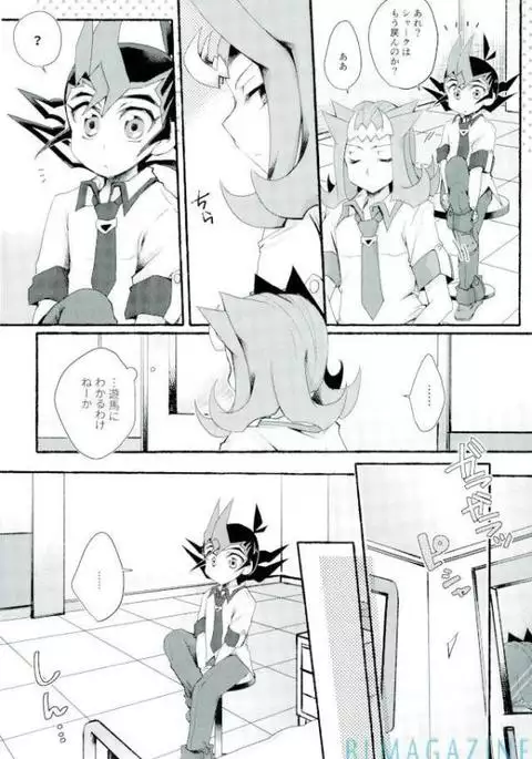 Omae no koto wa sorehodo