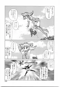 [Yuri Ai] Tokushu Nyuutaisei Riron