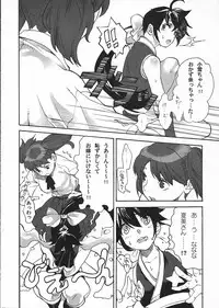 (SC32) [Yakiniku Teikoku (Hayate Megumi)] Ami to Hormone to Watashi (Keroro Gunsou)