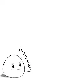 (C80) [ShimaPan (Ominaeshi)] DOA Harem (Dead or Alive) [English] [QB translations]