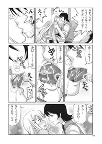 (C78) [GOLD RUSH (Suzuki Address)] Stairway12 (Gundam 00)