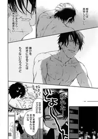 (J.GARDEN 45) [Gunjo (Totsuka, Host)] Otonari Beast