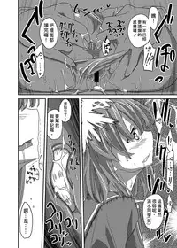 [Semimogura (Yoshiie)] Onna no Ko no Hi Seijin muke Soushuuhen [Chinese] [Digital]