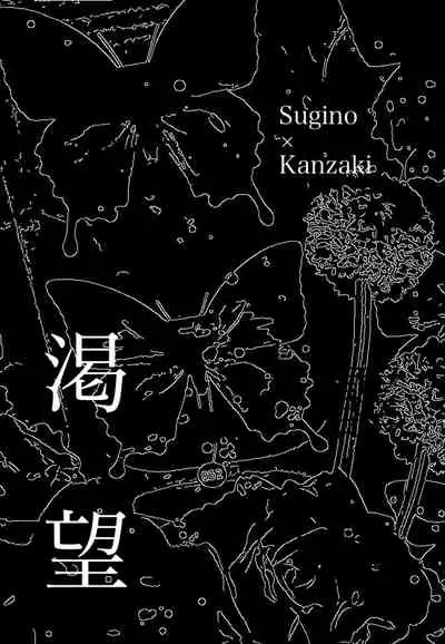 Sensuality Classroom