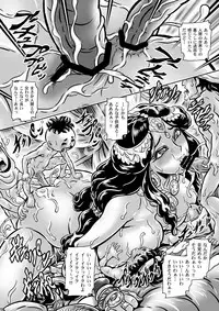 [I-Raf-you (Various)] Microne Magazine Vol. 51 [Digital]