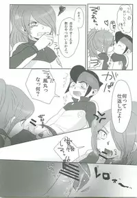 (FFF2) [C-Line (Various)] 21CenCHUry (Inazuma eleven)