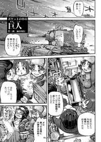 [Shoshi Magazine Hitori (Various)] HAIRY #2 [Digital]