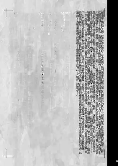 KI-RecenT SP:03 Takkun Wa Mama To Watashi De Mousouchuu!? | Taa-kun's Fantasising About Me And Mama!? [Chinese]