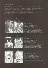 (C85) [Roshiman (Arimura Ario)] Kamoru Hazu ga Aherasareru Komusume no Kobanashi (Dragon Quest III)