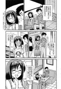 Action Pizazz 2015-02