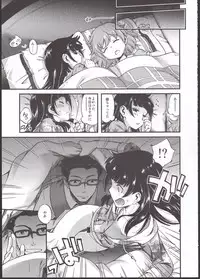 (C91) [Ezokuroten (Miyanogi Jiji)] ...tte Naishi! (Mahou Tsukai PreCure!)