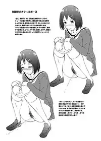 [Tounekoza (zvezda999)] Wet.Now