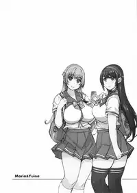 (C92) [Xration (mil)] Record Love Hack (Reco Love) [English] [Tremalkinger]