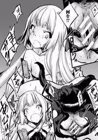 [Anthology] Shokushu ni Kiseisareshi Otome no Karada Vol. 1 [Digital]