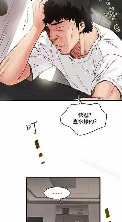 下女,初希