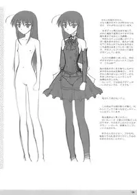 (C64) [ARCHIVES (Hechi)] PETIT.MUNI