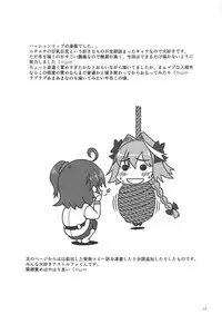 (C95) [LeimkissA (Nekohane Ryou)] FGO EROmnibus. (Fate/Grand Order)