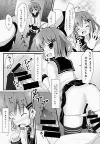 (C86) [FLIP TAIL (Hazuki Tokei,Zetz)] Nuruttoshite Tororitosita? (Kantai Collection -KanColle-)