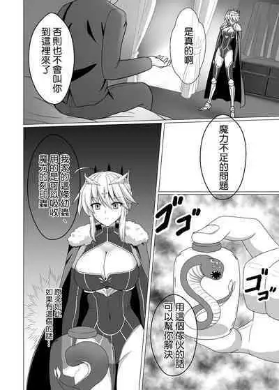 Fate/NTR