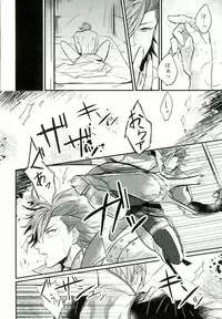 (C87) [BRICK (Kai)] Surechigai no Renjou (Sengoku BASARA)