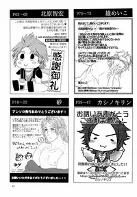 司馬ShowTime - きゅうん