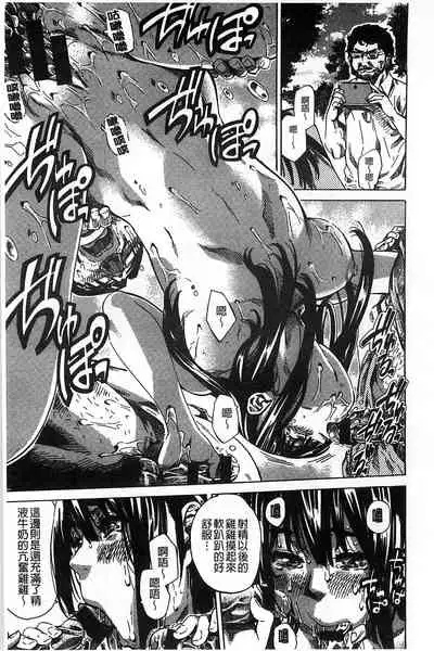 Kashiwazaki Miki wa Ironna Basho de Zenra Sanpo Shite Mita.