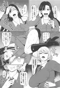 (C93) [SERIOUS GRAPHICS (ICE)] ICE BOXXX 22 